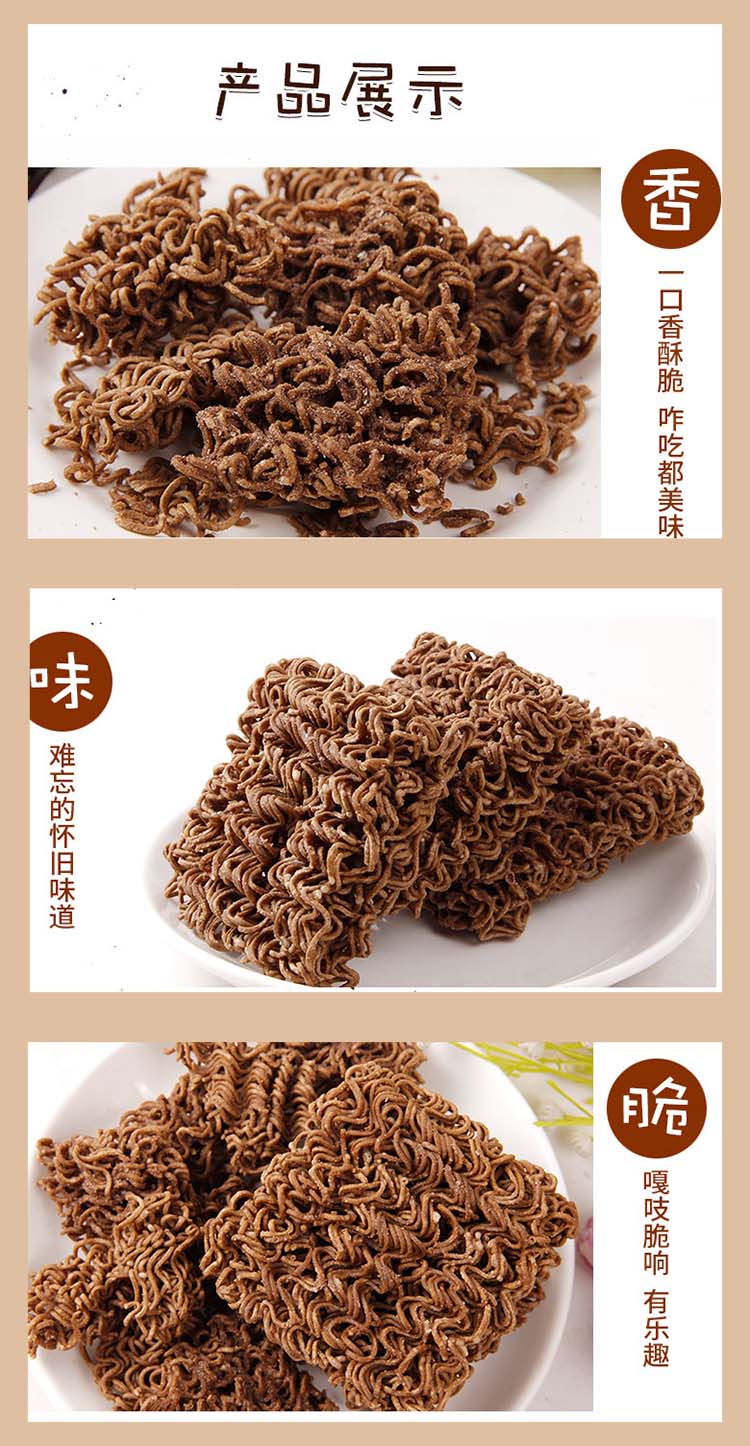 巧克力味干脆面干吃面整箱40包童年怀旧零食小吃方便面掌心脆随机五味