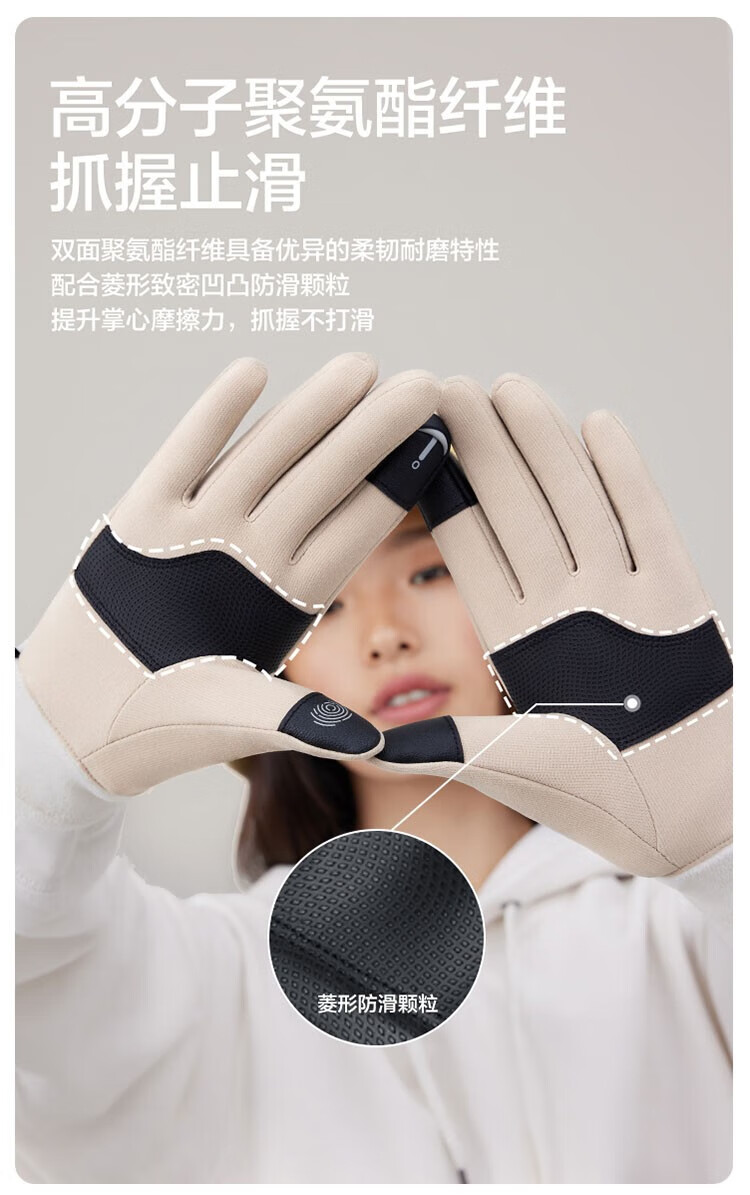 蕉下 手套女冬季新款指纹解锁可触屏户外防滑骑车手套男女通用加绒