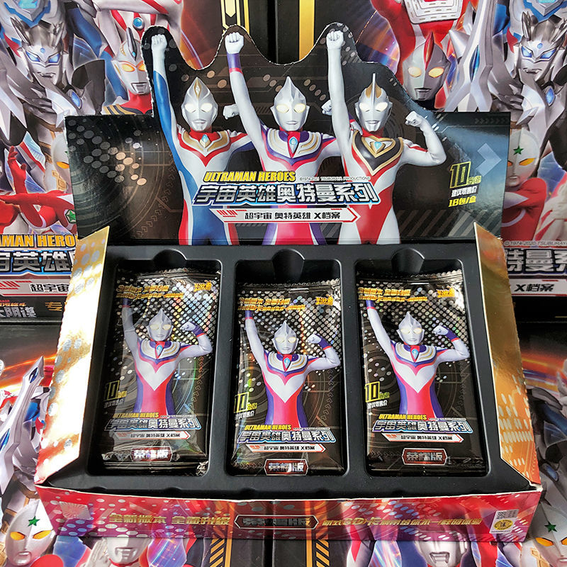 神秘四奥卡片盲盒 盲包奥特曼卡片hr3d卡or福袋稳赚不亏必中xr稀有卡