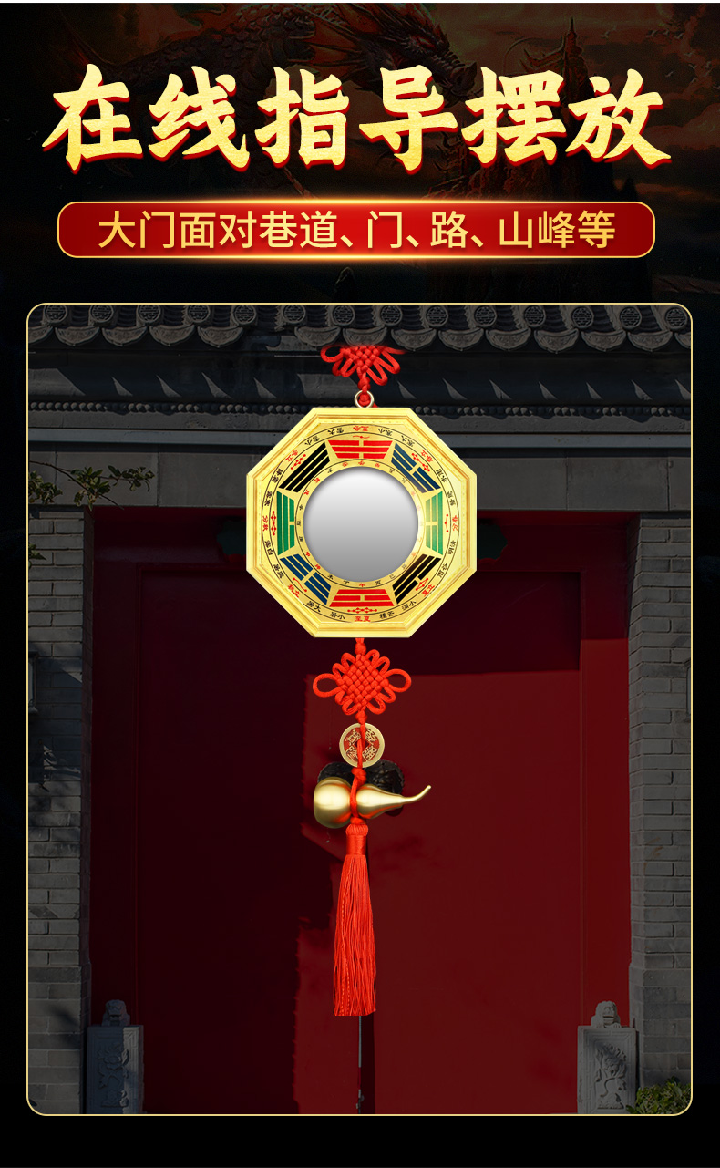 八卦镜挂大门 安宅家用平面镜九宫太极阴阳凸面法器挂在大门上面 大号