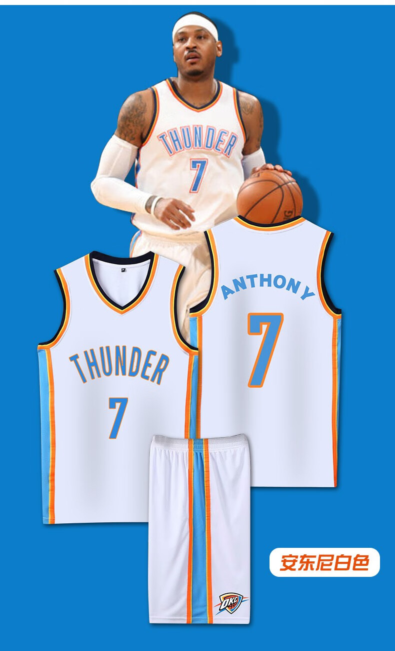 耐克雷霆球衣威少0号保罗乔治13号篮球服套装男女运动篮球衣队服定制