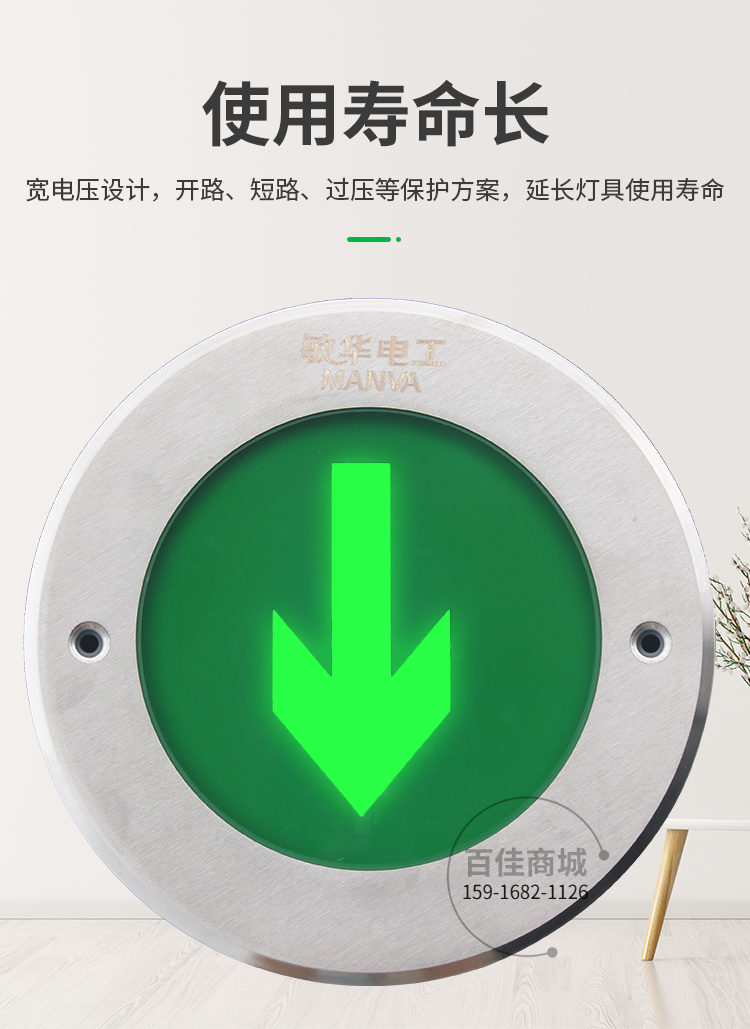 指示灯埋地嵌入式安全出口地埋灯消防应急灯170mm玻璃面单指24v低压