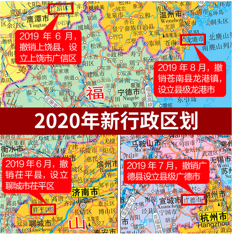 挂图2020年新版世界中国地图挂图定制办公室挂画带裱框高清书房装饰画