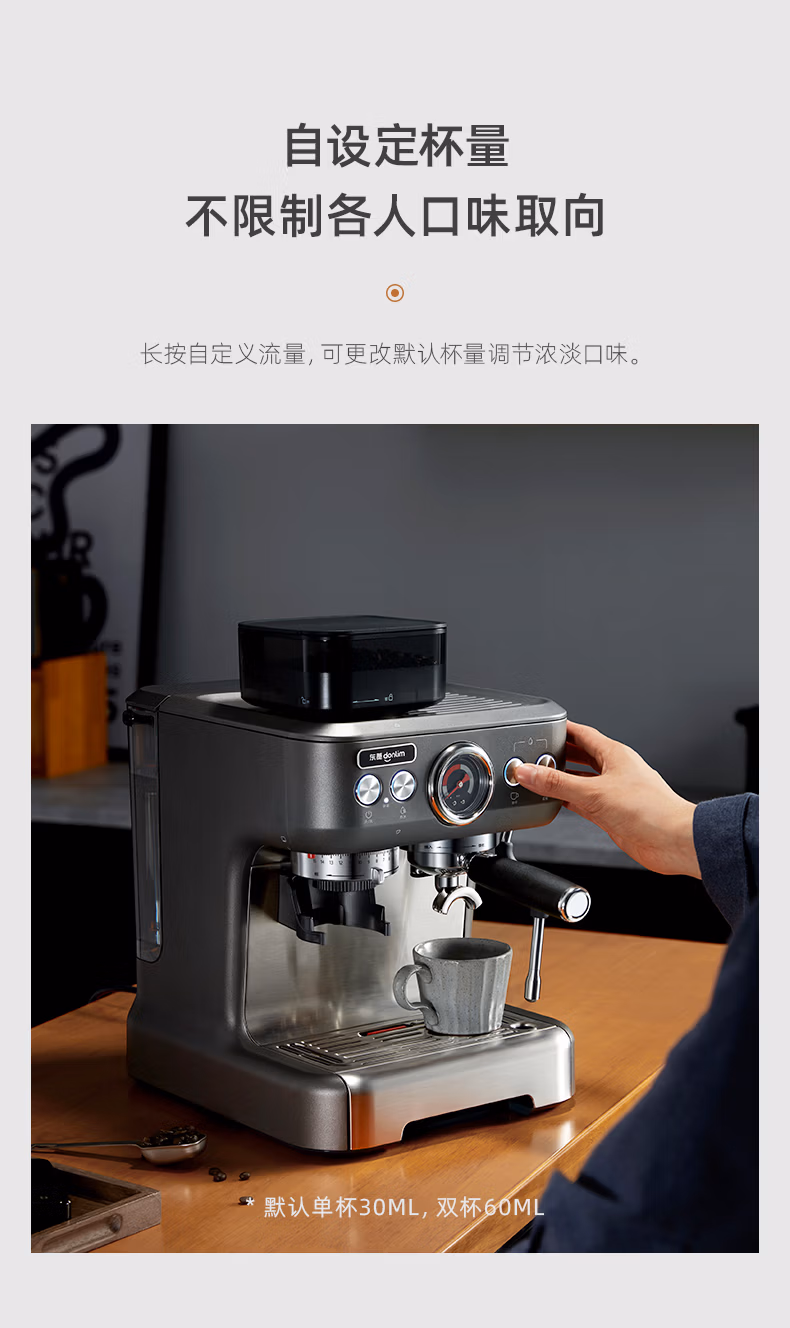 咖啡机详情_12.jpg.avif