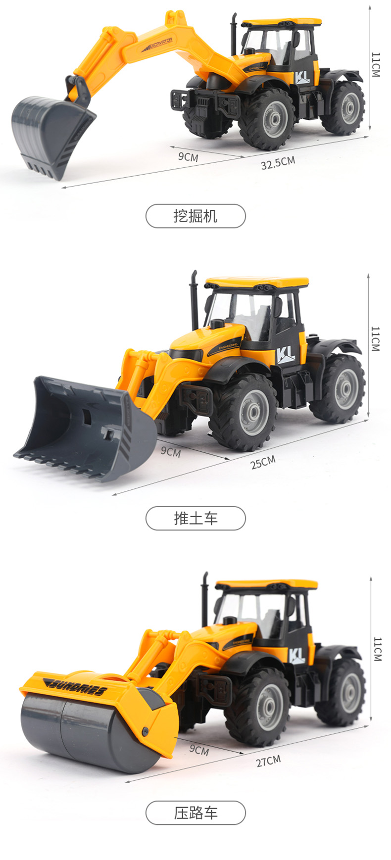 壓路機玩具車大號工程車兒童男孩挖掘機套裝2挖土機模型剷車3歲1工程