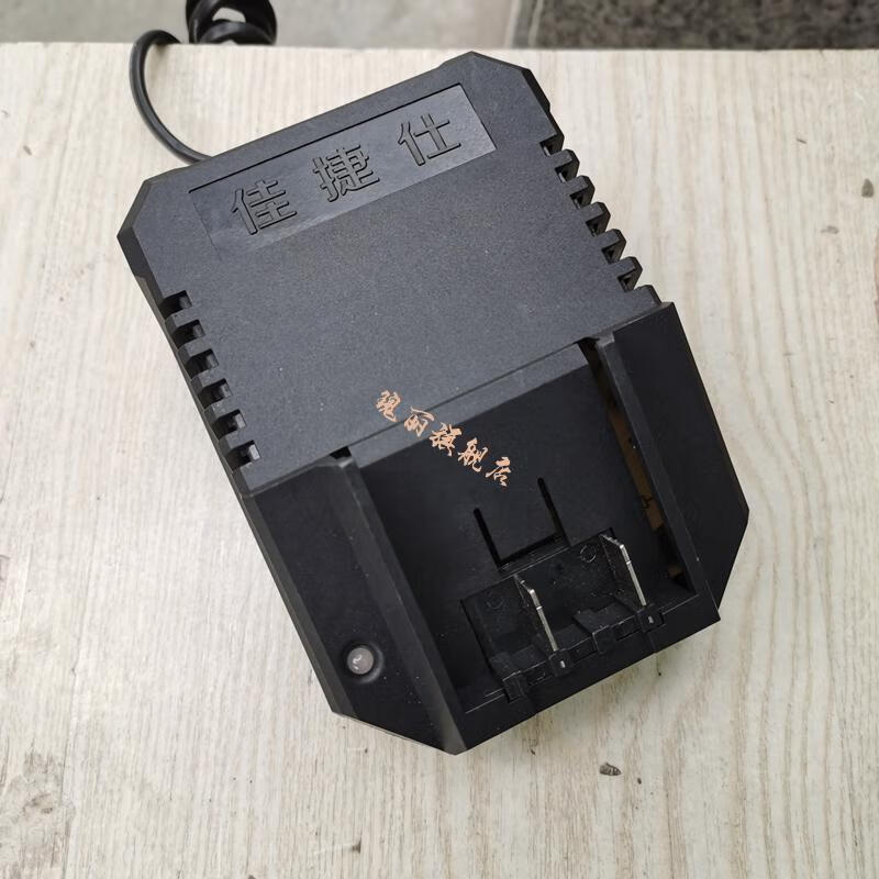 工具充电器20v18v电池电锤01100角磨机锂电钻电动扳手充电器佳捷仕