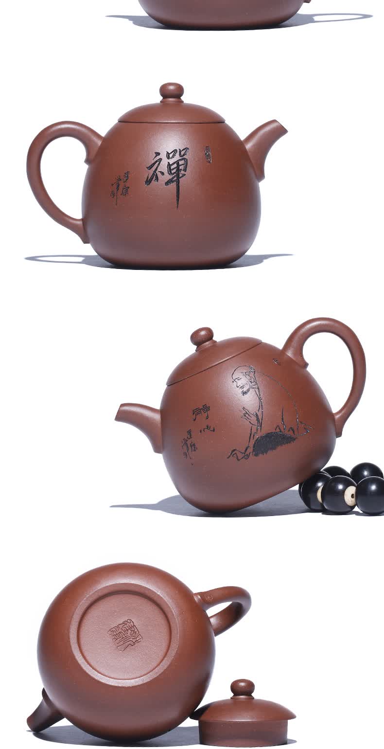 正宗紫砂壶茶壶紫砂茶具宜兴名家国高工沈建康作品龙吟龙吟壶