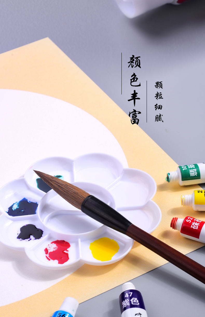 樱安娜 美邦牌32ml中国画颜料单支单只单色大容量初学者入门水墨画