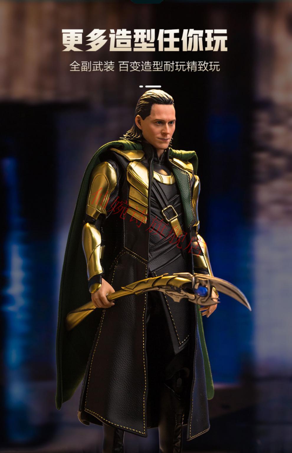 万代漫威复仇者联盟手办限量版漫威17洛基复仇者联盟4周边玩具大号