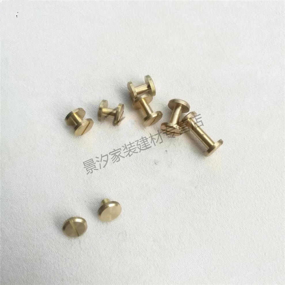 景汐黄铜双平面头皮带螺丝钉 铜工字钉钥匙扣铆钉 腰带箱包配件 平面