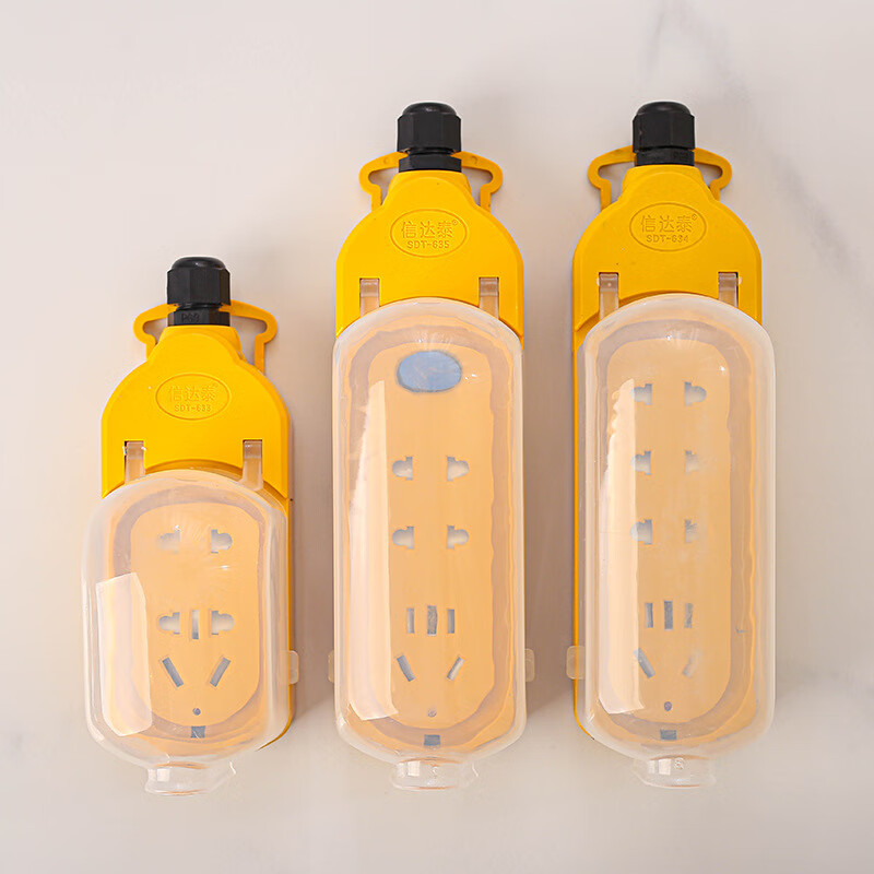 热水器插座防水防漏电防溅水大功率排插加宽加高防水罩插排大中小带