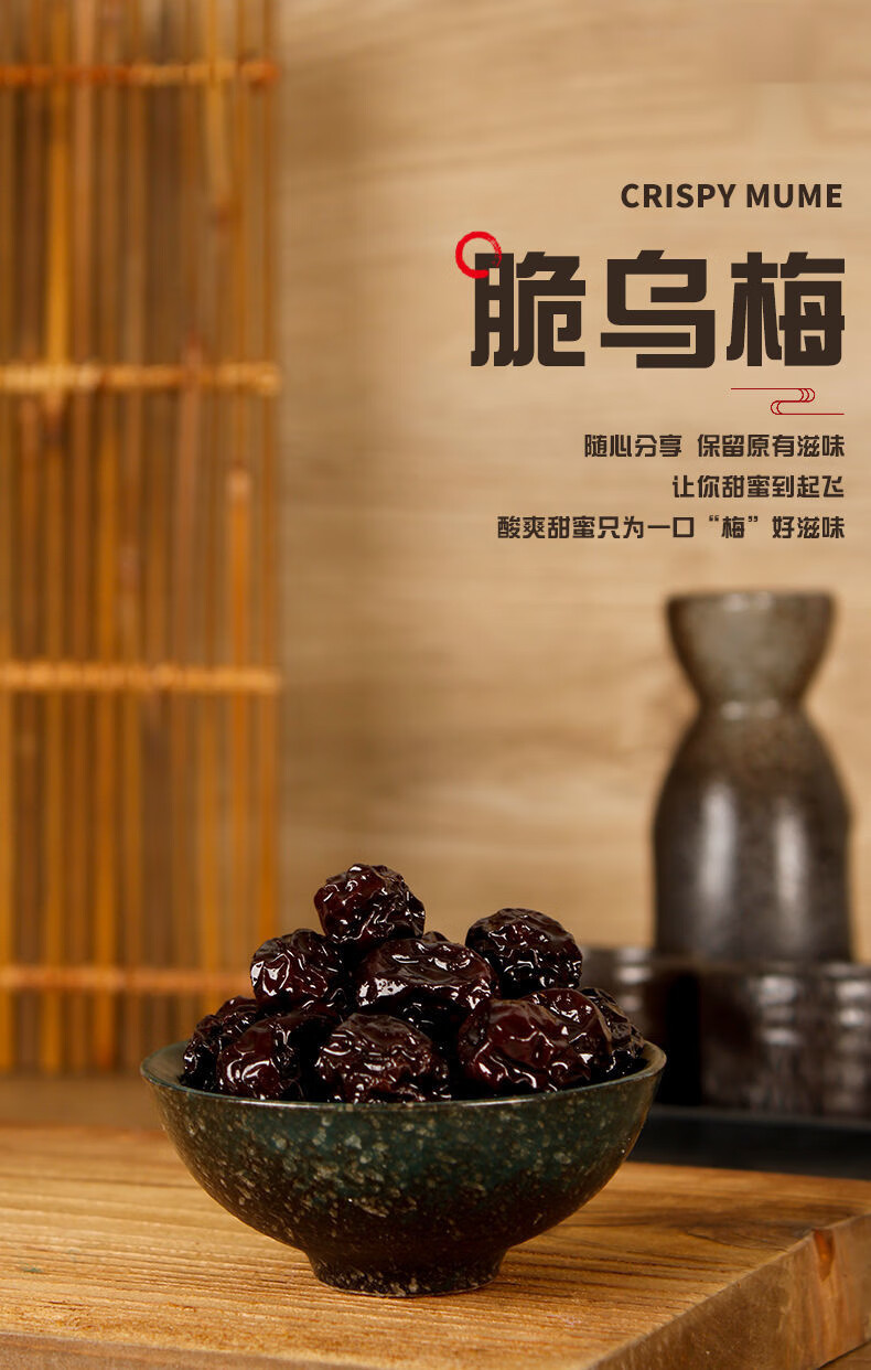 脆乌梅酸梅话梅梅子蜜饯西西果零食酸甜怀旧办公室宿舍学生孕妇4斤68