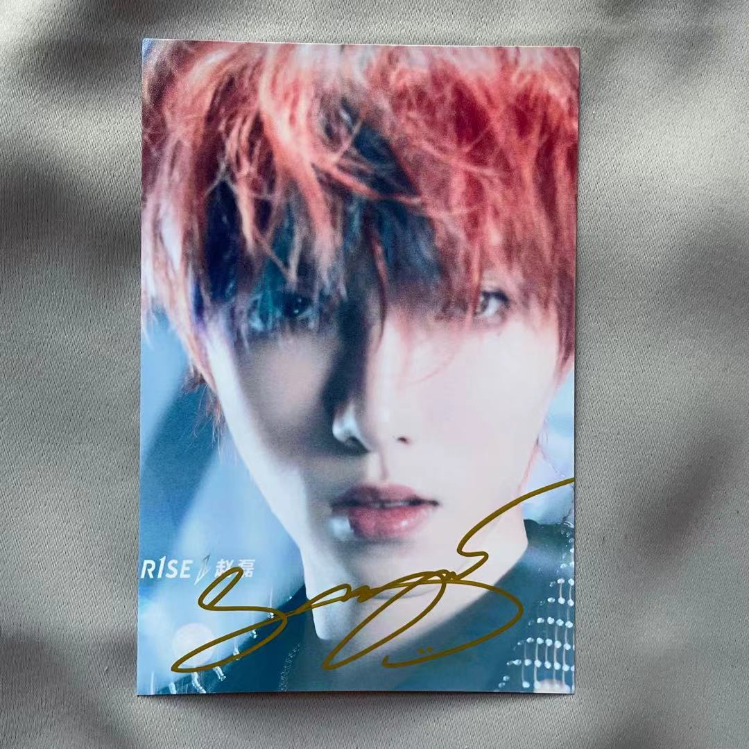 景超富康r1se破晓星辰签名照亲笔签名周边何洛洛翟潇闻周震南签名照