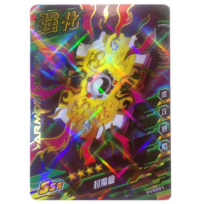 铠甲勇士融合激战街机卡片3四五弹四星ssr猎铠马帅五
