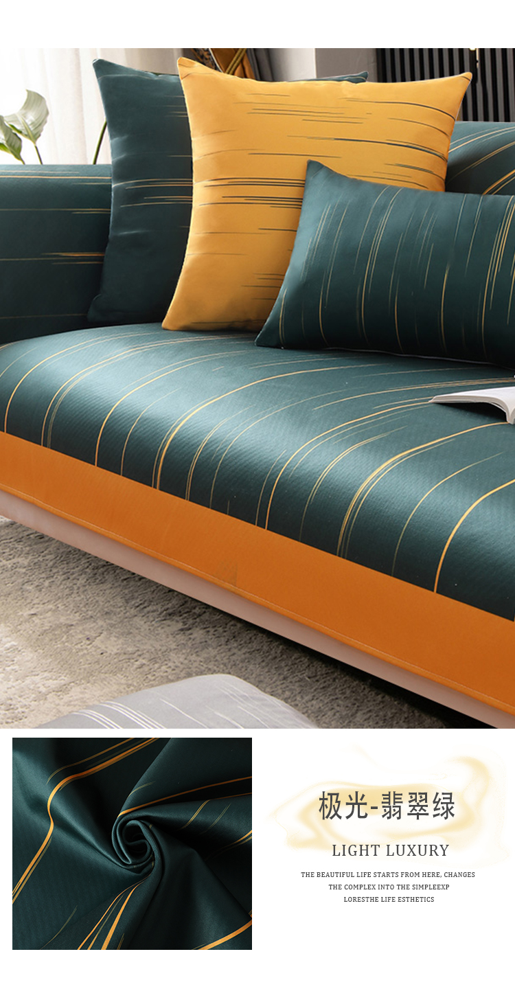 皮沙发罩套沙发垫北欧简约轻奢风格四季通用防滑时尚夏季夏天款皮套罩