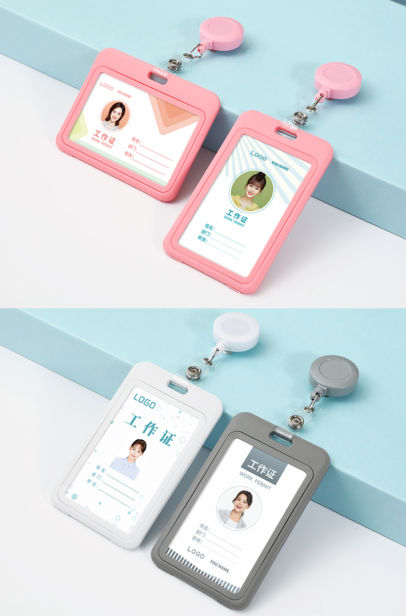医院工作证牌胸牌挂牌定做伸缩扣医生工作牌护士胸牌定制工作证6608深