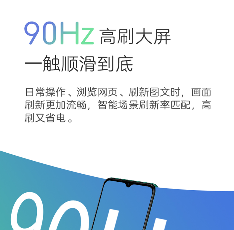 中兴(zte) 中兴zte 远航10 5g 吴京代言 1600万三摄 90hz大屏 双模 岩