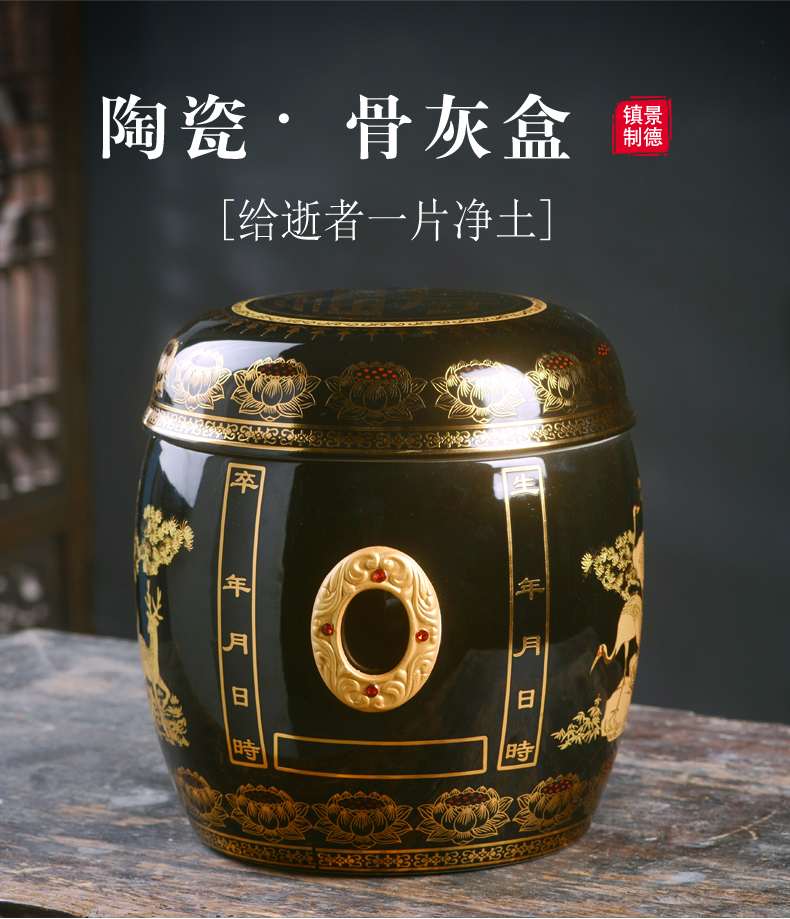 【全新升级】大号陶瓷骨灰罐 景德镇经文骨灰坛大小号水晶防潮防腐