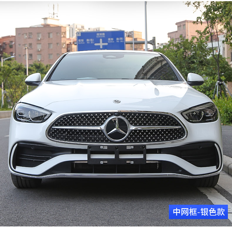 2022款奔驰新c级gt中网c200c260改装前脸amg竖条中网外观配件装饰2022