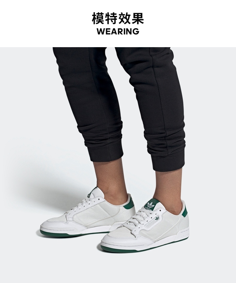 【鉴定后发货】adidas阿迪达斯三叶草continental 80男子经典运动鞋ef