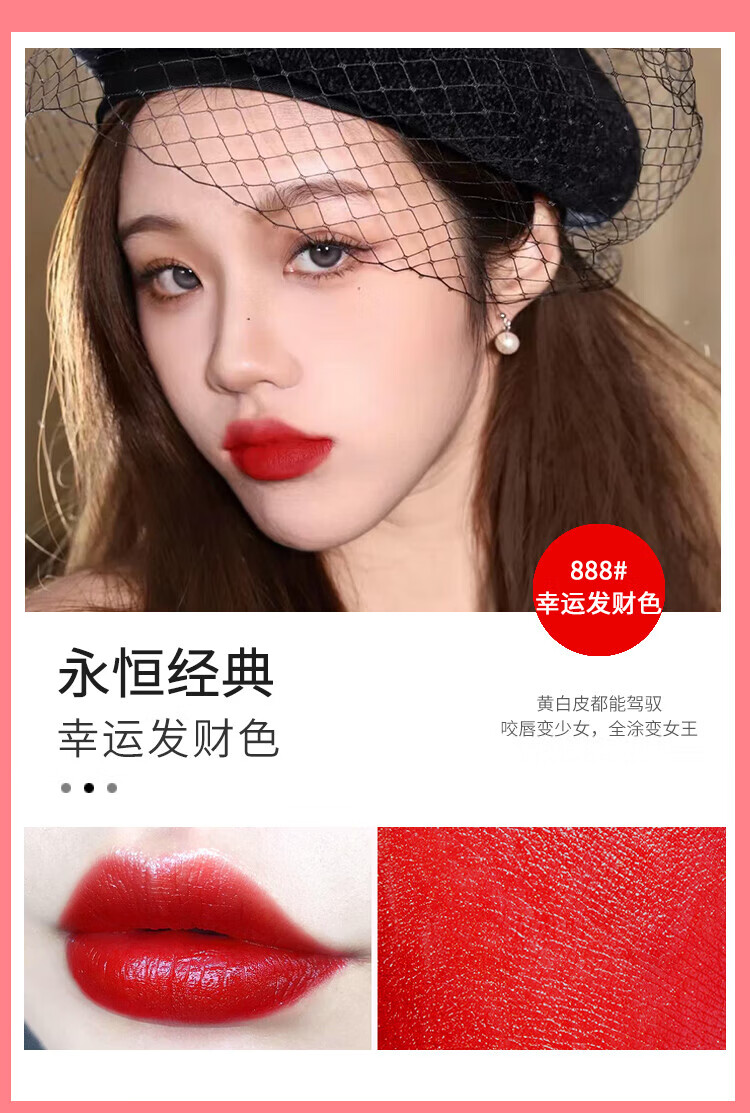 D'ORSITAN口红礼盒套装不掉色口红999不沾杯生日礼物女情人节送女友老婆 #999经典正红
