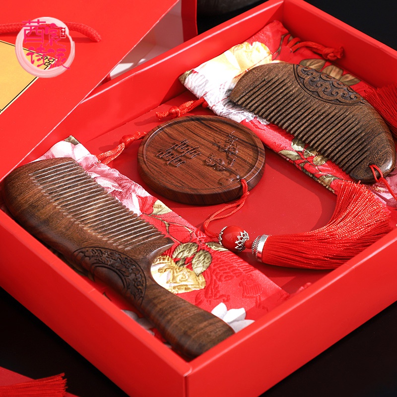 莤宸新婚礼物梳子结婚木梳镜梳套装婚庆喜梳陪嫁嫁妆送礼一对檀木结婚