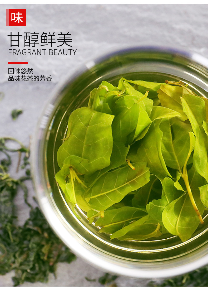 苦丁茶特级2021年嫩蒲公英野生余庆小叶苦汀茶 两罐