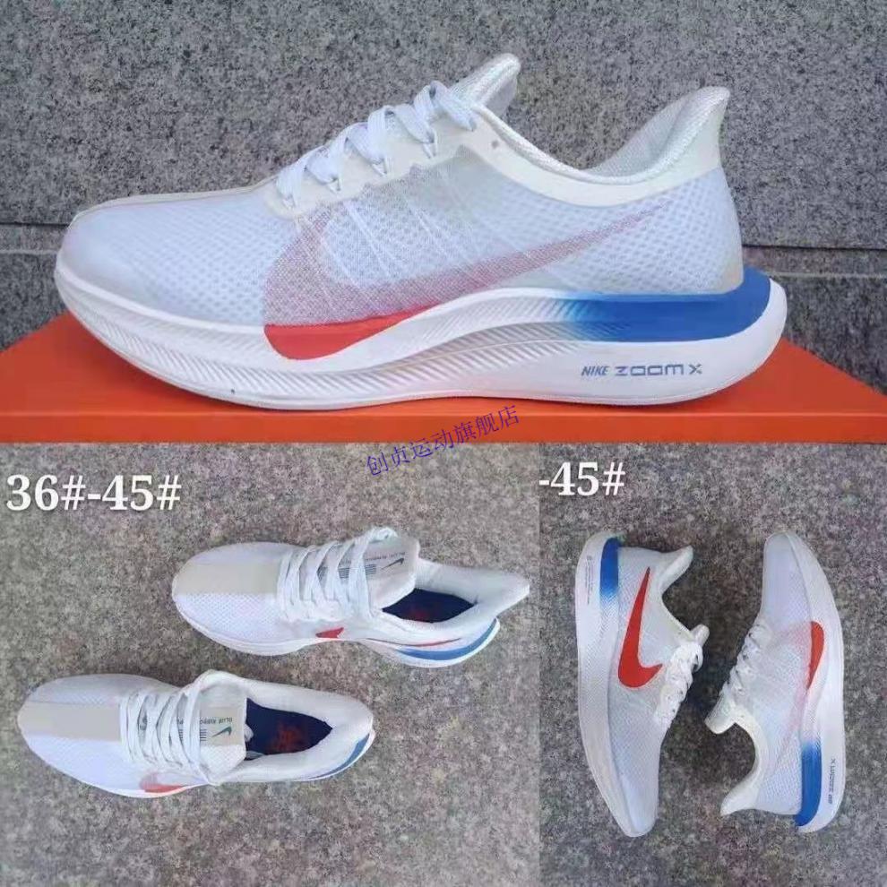 新款飞马35x跑步鞋夏季款飞马运动鞋全新zoom缓震气垫情侣款a nike 35