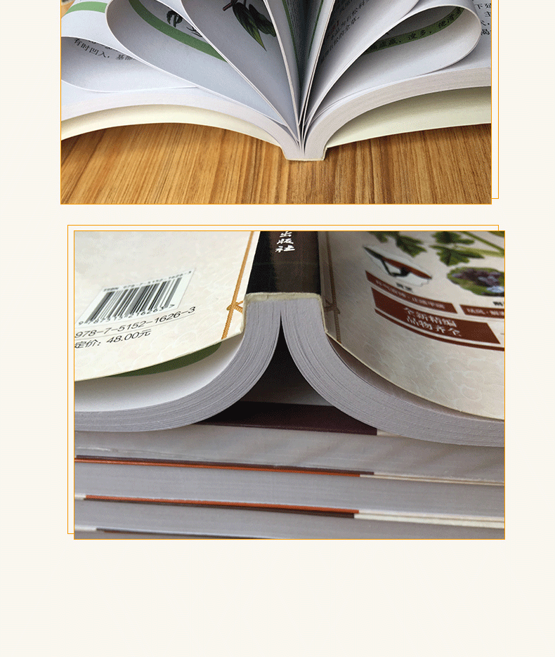 2018-01-01开本:16包装:平装品牌:金铁图书(jintie book)商品编码
