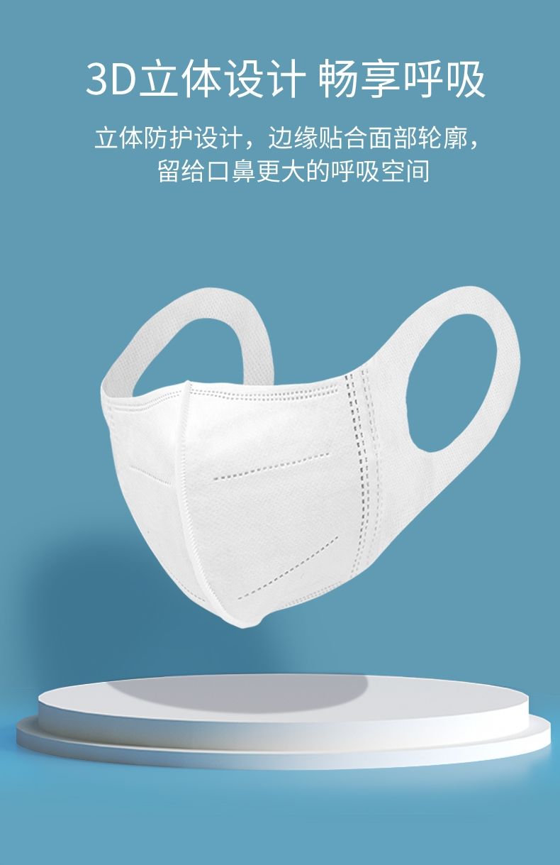 口罩3d立体医用白色一次性三层防护网红女性时尚男潮薄款夏白色款50只