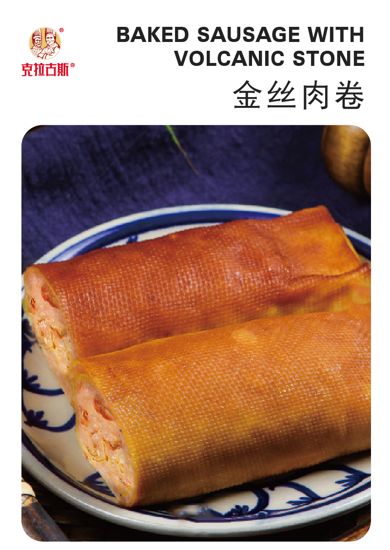 金丝豆皮鸡胸肉卷果蔬五香肠东北干豆腐特产零食 金丝豆皮肉卷7袋