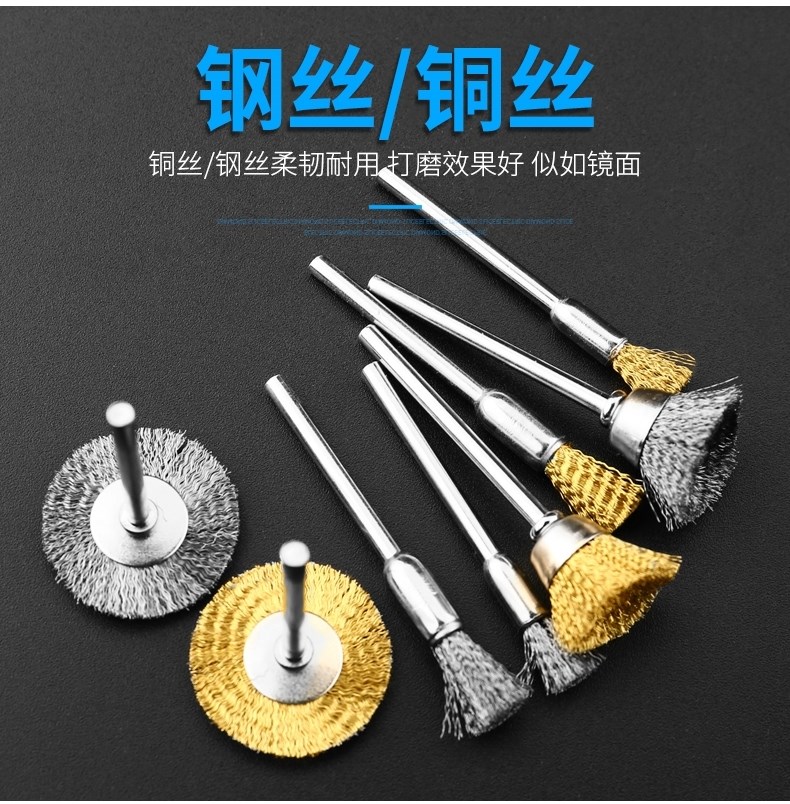 包浆打磨头电动钢丝刷头平型铁丝刷金属铁刷子清洁笔工具头手电钻钢丝