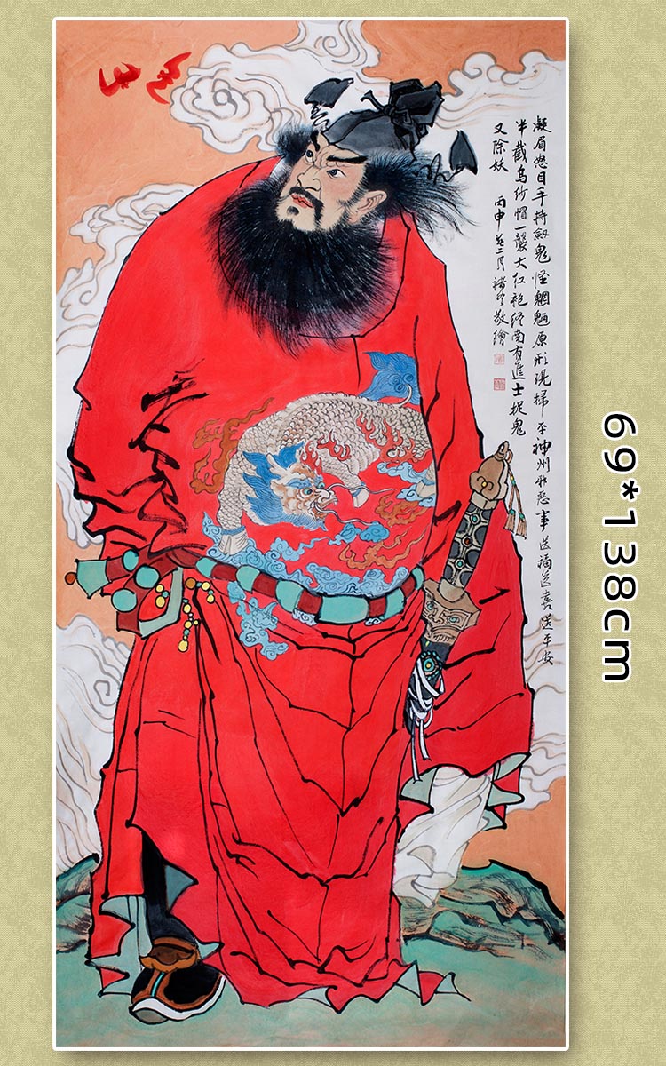 钟馗画像朱砂手绘手绘直销中国画朱砂钟馗画像祈福送平安无框中式手工