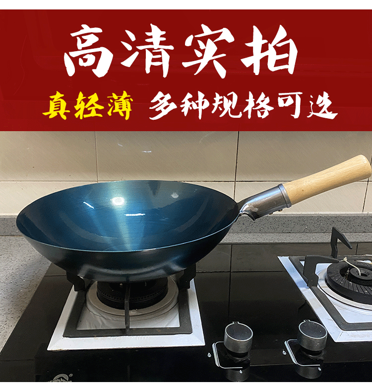 单耳锅老式家用铁锅饭店厨师炒锅不粘锅无涂层燃气灶炒菜锅轻薄型36cm