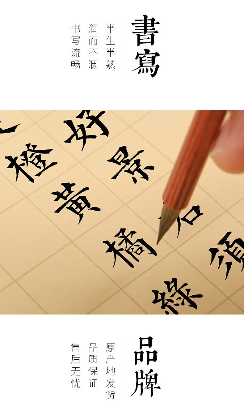 蜡染长卷宣纸曹友泉蜡染笺长卷宣纸小楷方格纸2345cm格子书法纸半生半