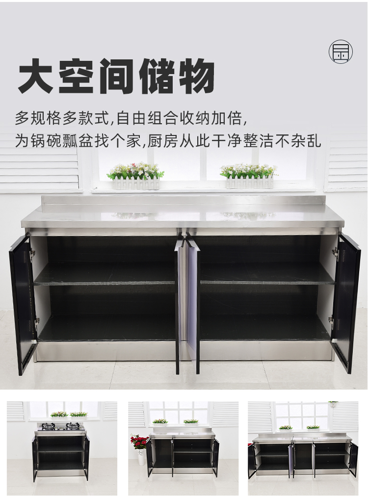 简易橱柜出租屋用厨柜灶台柜全不锈钢厨房家用碗柜定制一体租房用整体