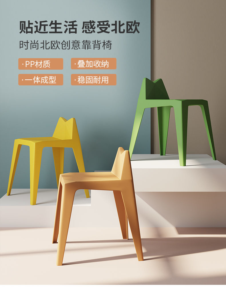 班奇盾 塑料椅子加厚北欧餐椅现代简约椅子家用可叠网红懒人创意子异形椅子 咖色