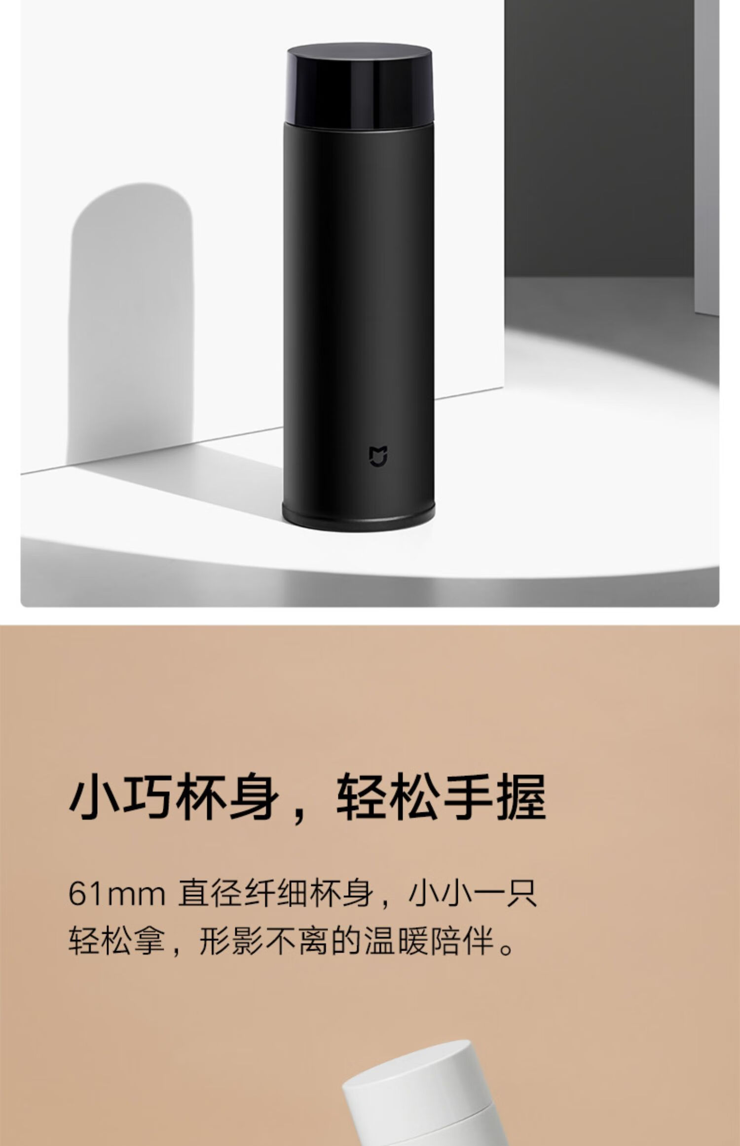 小米保温杯小巧便携不锈钢男女士学生高颜值可爱情侣杯子 【典雅黑】