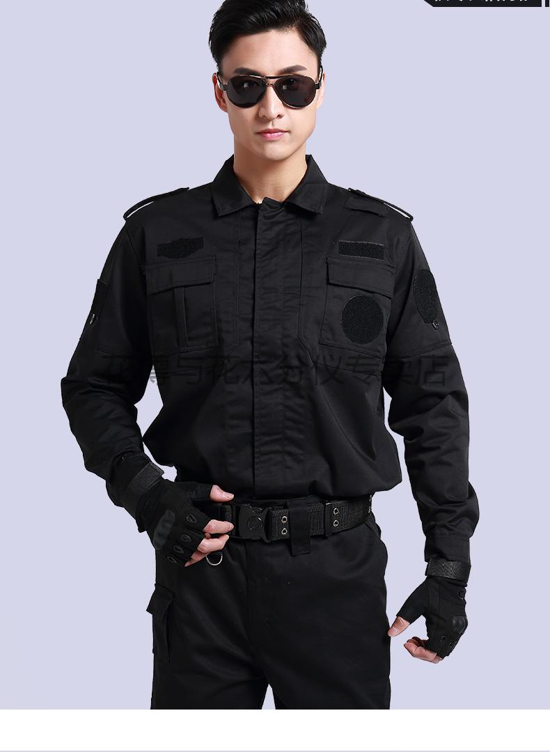 花樽与花花樽与花保安服夏装保安工作服春秋套装男特训服黑色安保服装