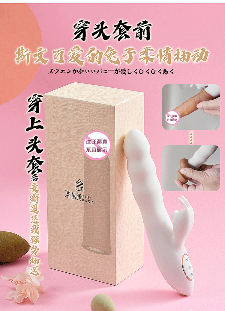 商品详情图
