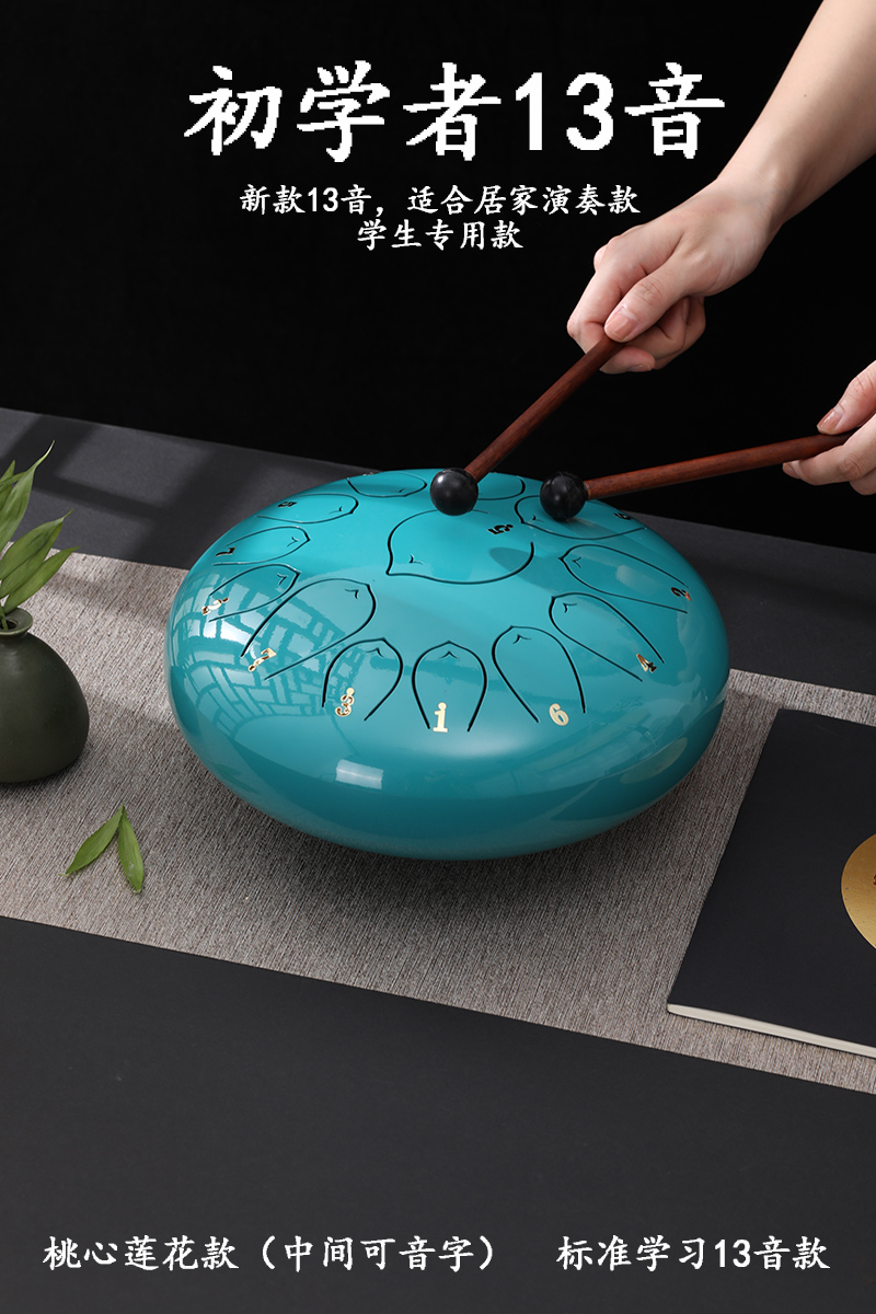 儿童空灵鼓乐器6寸8音空灵鼓儿童音乐学习乐器色空鼓