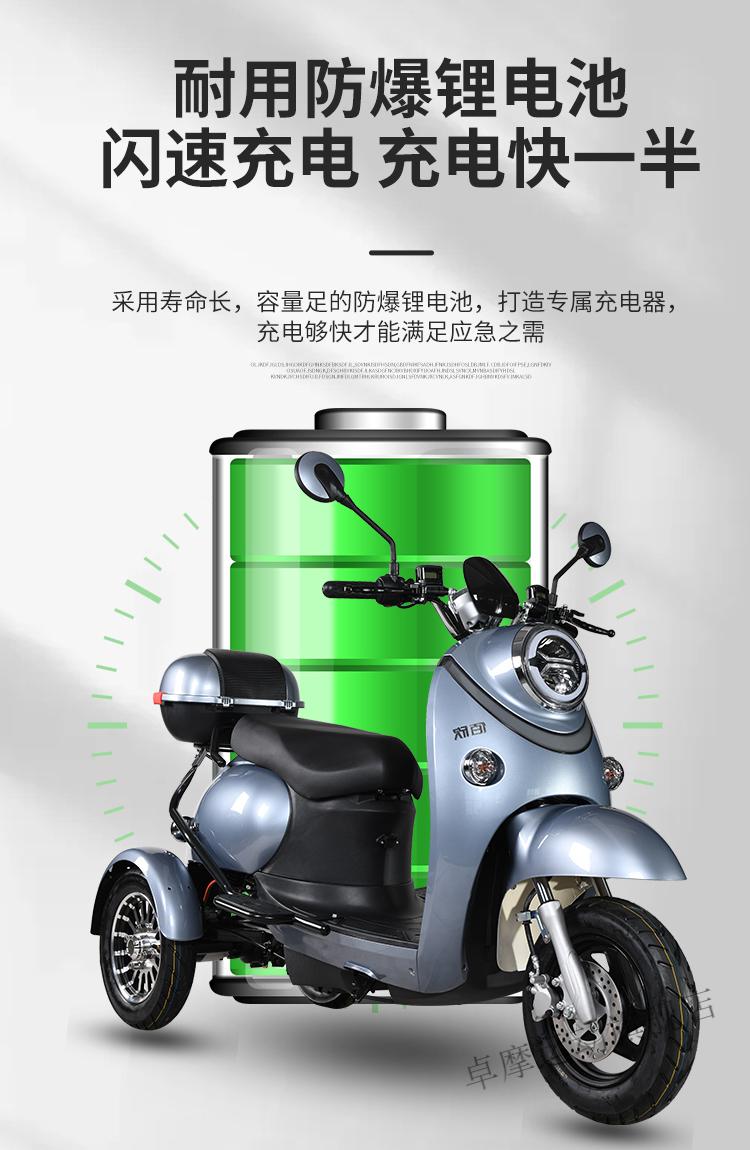 【北京可发】三辉电动三轮车三辉款小龟王电动三轮车成人家用小型代步