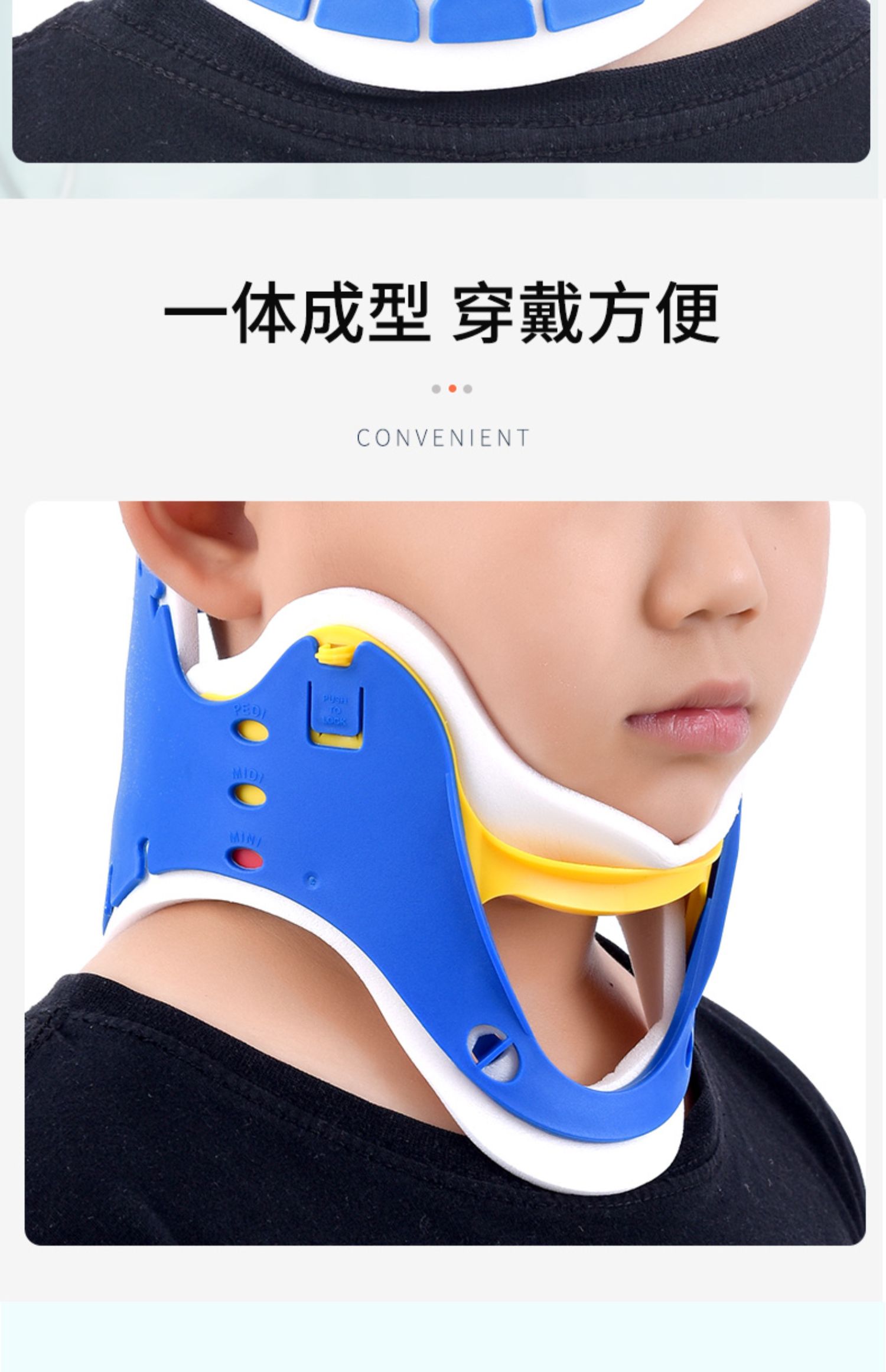 儿童颈托家用颈部固定医疗斜颈歪脖子颈椎牵引小孩低头族偏头纠正