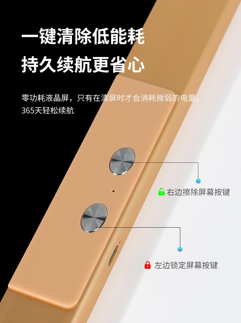 认知园31寸60寸超大尺寸液晶手写板电子黑板家用教学办公画板学生写字
