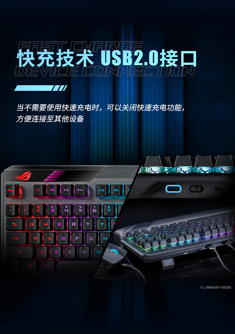 华硕(asus)玩家国度rog龙骑士2代分离式双模电竞光学机械键盘有线2.