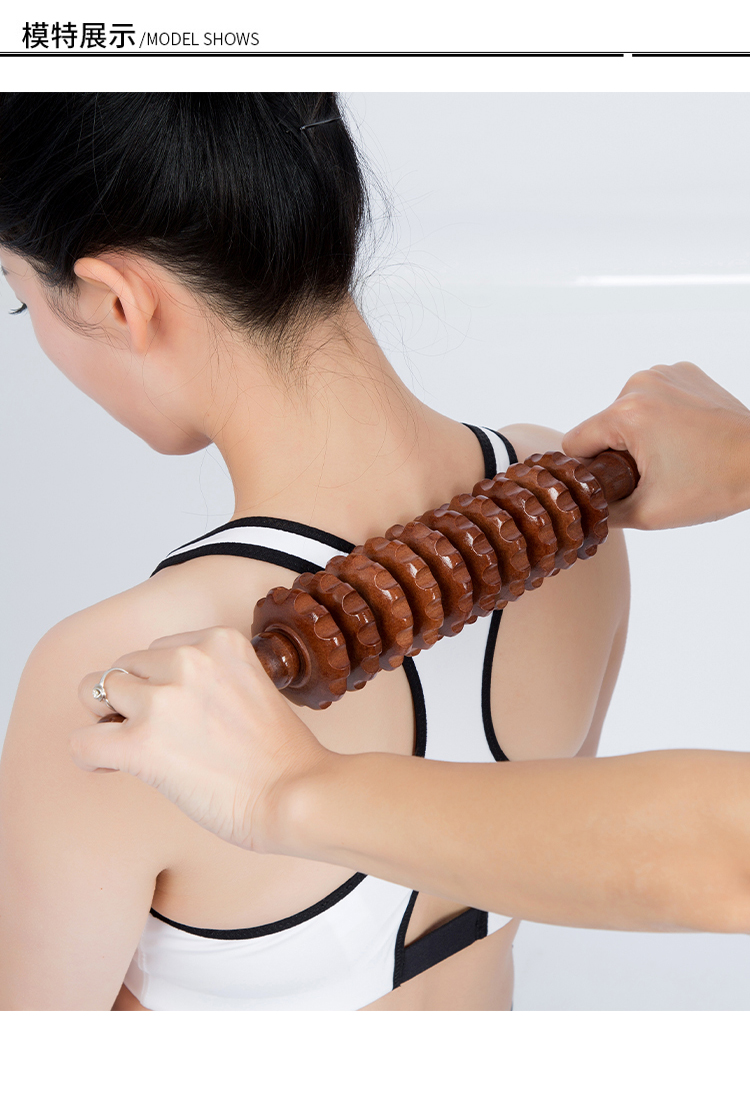 按摩棒木质带珠木质按摩棒经络颈部通用擀肩颈后背滚轮按摩器背部腰部