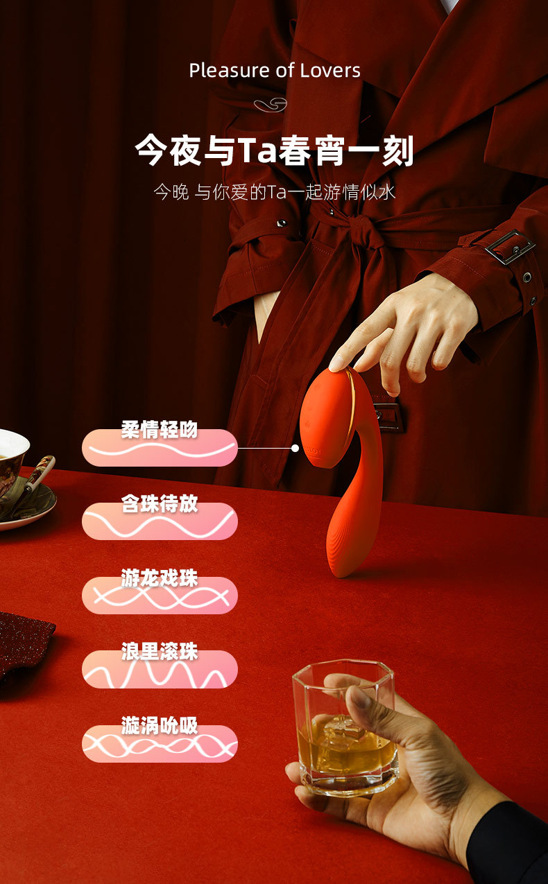 kisstoy tina蒂娜里外高潮吸吮器具女用加温棒 tina(蒂娜)