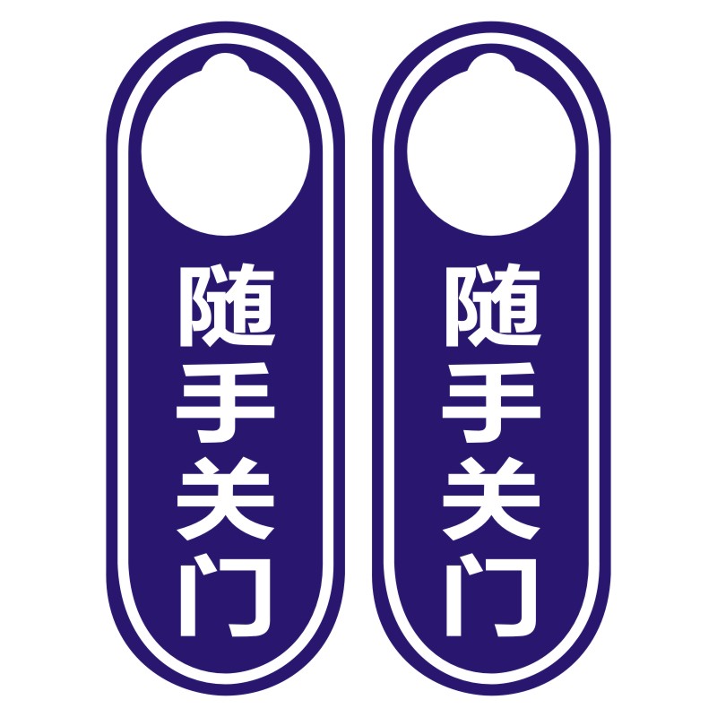 现货亚克力随手关门双面挂牌维修中暂停使用外出办事吊牌标识牌银色