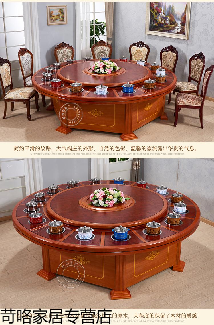 火锅桌子电磁炉一体带转盘饭店酒店电动圆桌商用家用餐桌椅组合手动桌