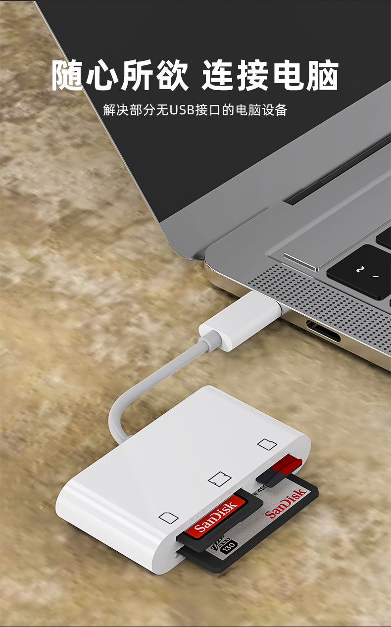 typec读卡器sd相机内存储卡照片传手机cf多功能30高速tf车载记录仪